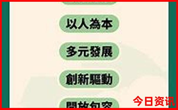 香港最快开奖结果开奖直播的注意事
