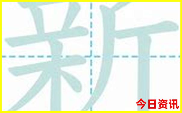香港最快开奖结果开奖直播的注意事